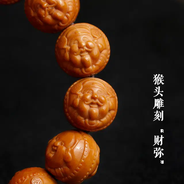 赤藤 福气满满招财进宝诸事顺利新中式国风转运单圈文玩盘玩原籽雕刻手持盘玩佛珠念珠#好运 猴头核桃 手串 男女同款情侣款
