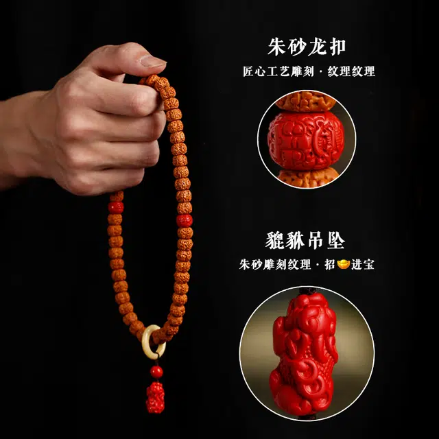 赤藤 新中式国潮高级文玩盘玩念珠时来运转精品文玩佛念珠雕刻貔貅文玩 金刚菩提 手串 男女同款情侣款