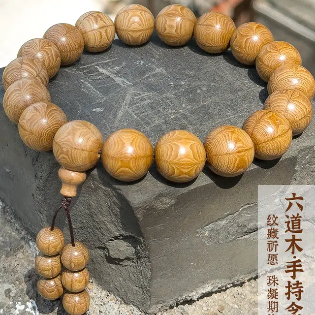 赤藤 新中式复古民族风招财纳福转运八方来财好运连连文玩盘玩念珠佛珠文玩盘串佛珠 六道木 手串 男女同款情侣款