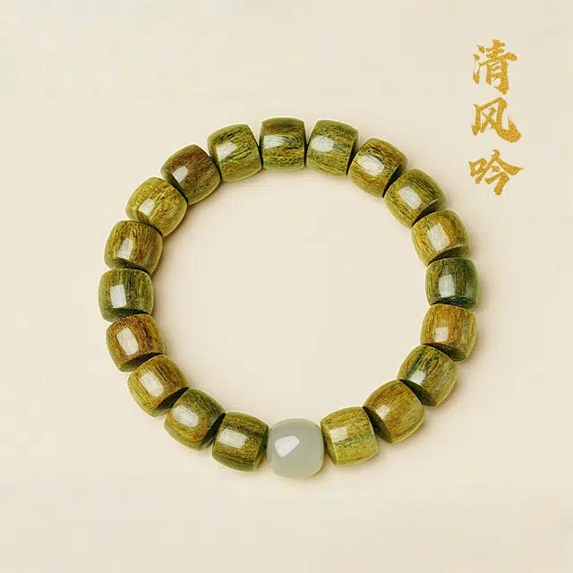 赤藤 时来运转八方来财诸事顺利财源滚滚新中式国潮简约时尚小众设计高级感文玩盘玩念珠文玩 绿檀 手串 男女同款情侣款