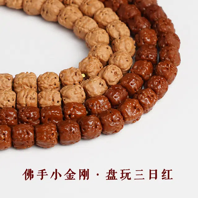 赤藤 新中式国风诸事顺利吉祥如意好运连连八方来财高级文玩盘玩尼泊尔精品三日红藏式文玩 金刚菩提 手串 男女同款情侣款