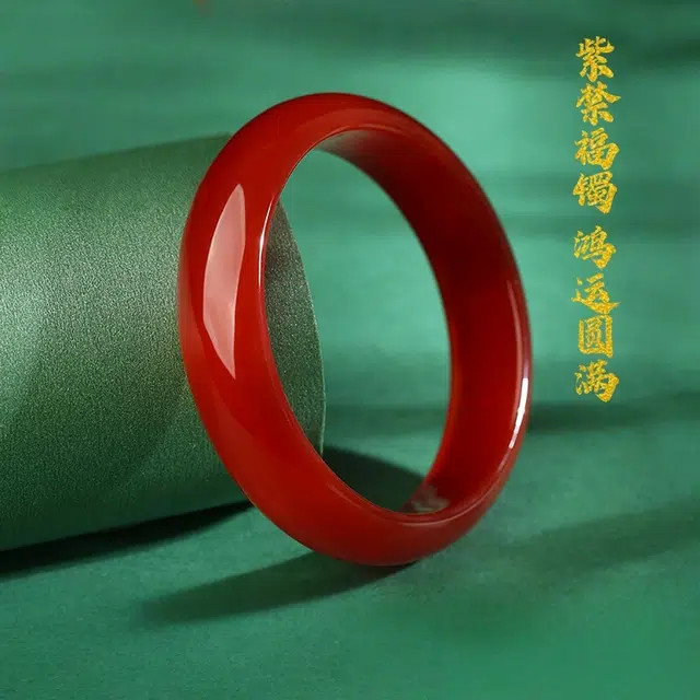 赤藤 新中式甜蜜民族风古典红吉祥如意柿柿如意万事顺遂素圈高级感#好运 玛瑙 手镯 女款