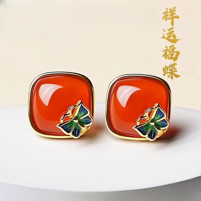 赤藤 浪漫方圆蝴蝶小众设计新中式国风复古时尚百搭潮流饰品好运连连万事如意方糖耳饰高级感 玛瑙 耳钉 女款