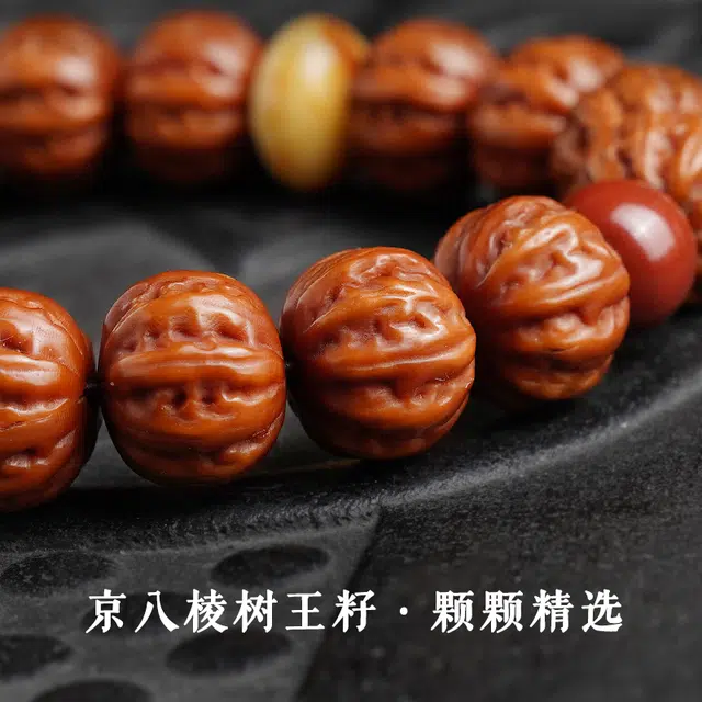 赤藤 诸事顺利招财进宝新中式复古高端盘玩文玩京八棱文玩古风优雅大气高级文玩藏式流苏盘玩佛珠手持 猴头核桃 手串 男女同款情侣款