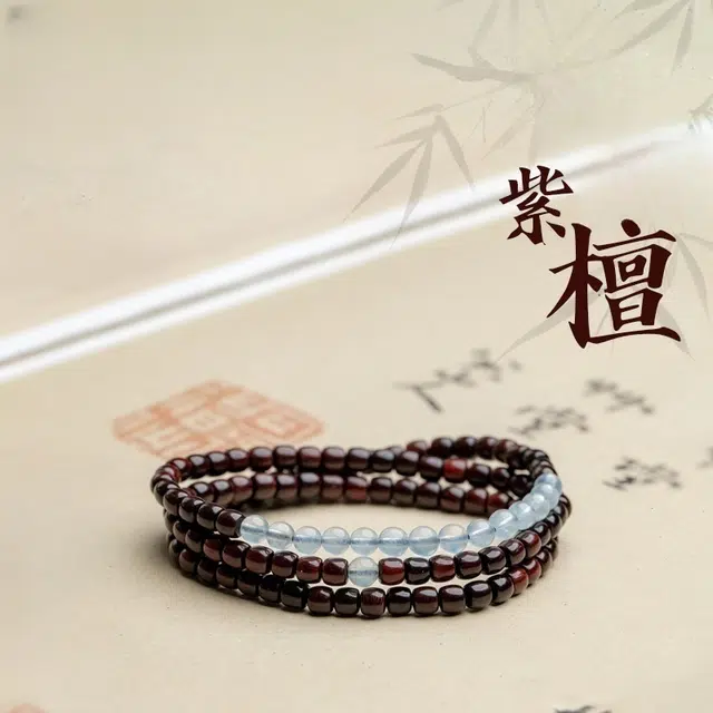 赤藤 转运珠新中式饰品念珠双圈平安福好运海蓝宝多圈转运珠文玩桶珠 紫檀属 手串 男女同款情侣款