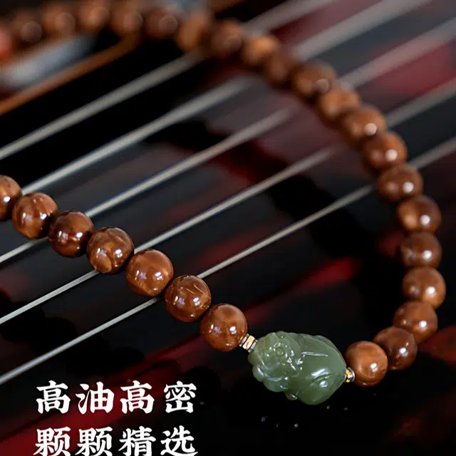 赤藤 吉祥如意万事顺遂好运连连新中式时尚设计小众高级文玩转运珠文玩精品双圈时尚百搭高级感文玩念珠 菩提根 手串 女款
