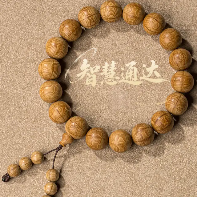 赤藤 新中式复古民族风招财纳福转运八方来财好运连连文玩盘玩念珠佛珠文玩盘串佛珠 六道木 手串 男女同款情侣款