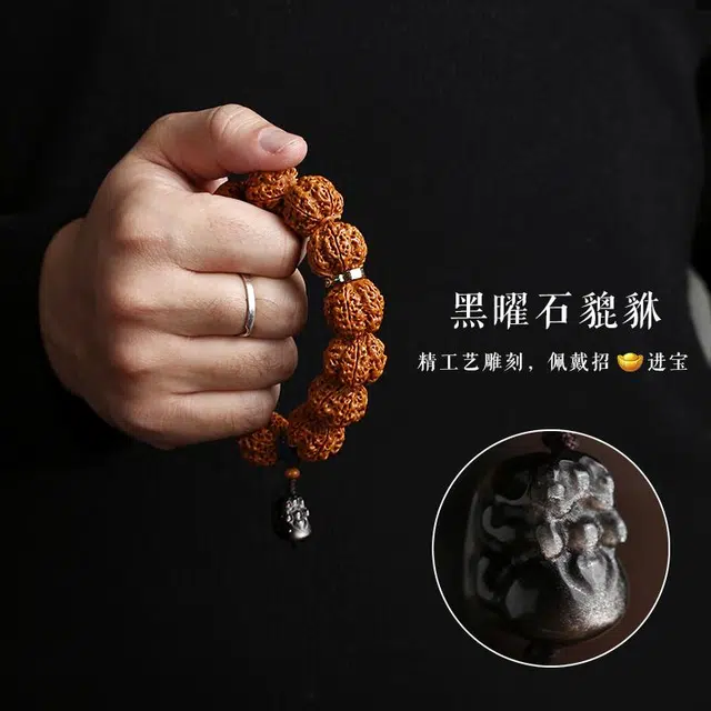 赤藤 新中式国潮转运珠招财进宝好运连连文玩盘玩念珠盘玩原籽龙纹精品文玩配饰黑曜石貔貅吊坠菩 金刚菩提 手串 男款