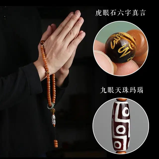 赤藤 新中式国潮转运静心手持念珠吉祥平安典雅简约精致文玩盘玩念佛珠西藏九眼天珠盘玩藏式手链跑环文玩配饰#好运 菩提根 手串 男款