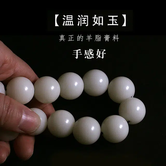 赤藤 新中式国潮优雅精致小众复古设计文玩盘玩珠串念珠手持佛珠配饰高级感文玩转运珠念珠#好运 白玉菩提 手串 男女同款情侣款