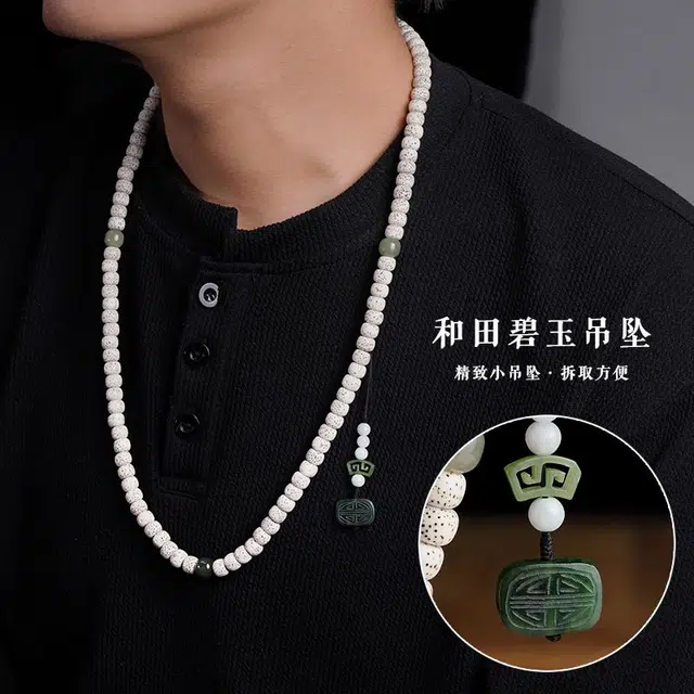 赤藤 招财进宝好运连连吉祥平安好运新中式复古潮流风八方来财转运念佛珠 星月菩提 手串 男女同款情侣款