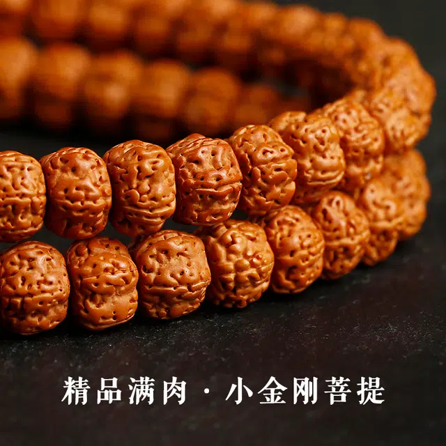 赤藤 八方来财诸事顺利多财多福好运连连新中式复古风大气高级文玩盘玩原籽佛珠手持五瓣文玩盘玩 金刚菩提 手串 男女同款情侣款