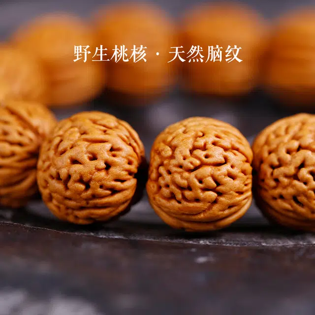 赤藤 招财进宝好运连连时来运转吉祥新中式国潮经典款式时尚潮流文玩盘玩钱袋文玩念珠 桃核 手串 男女同款情侣款