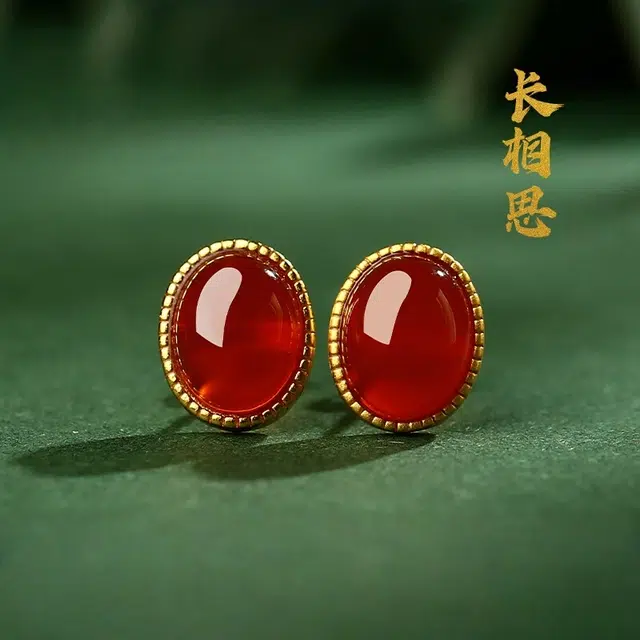赤藤 新中式国潮时尚百搭潮流饰品蛋面古典高贵优雅复古轻奢设计气质女红色宝石耳饰耳环高级感#好运 玛瑙 耳钉 女款