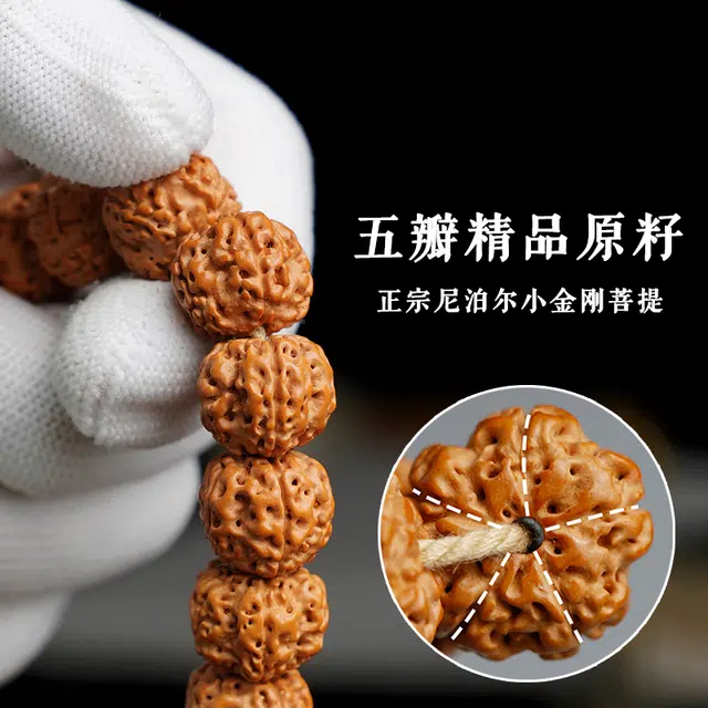 赤藤 好运连连福气满满万事顺遂中式国潮复古盘玩高级文玩念珠佛珠手持念佛珠盘玩精品龙纹藏式天珠文玩配饰 金刚菩提 手串 男款