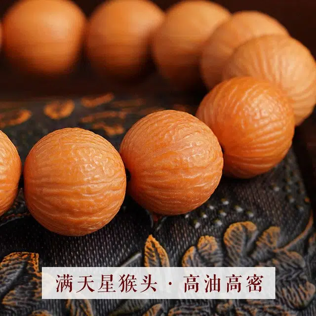 赤藤 八方来财招财纳福吉祥如意好运连连新中式国风时尚原生态文玩凤羽肌理纹貔貅盘玩佛珠 猴头核桃 手串 男款