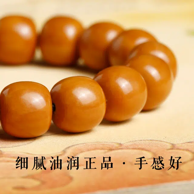 赤藤 招财进宝诸事顺利一帆风顺新中式国潮绕指柔顺文玩盘玩老型光珠文玩藏式百搭配饰盘玩佛珠单圈盘玩文玩#好运 猴头核桃 手串 男款