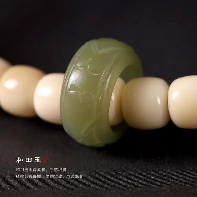 赤藤 好运连连吉祥如意平安喜乐转运好运国风韵味优雅气质民族风简约设计配饰高级感文玩佛珠 白玉菩提 手串 女款