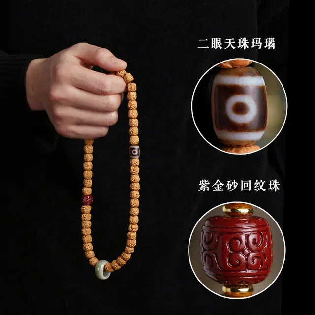 赤藤 八方来财万事顺遂好运连连三日红手持盘玩念佛珠天珠跑环配饰复古风格国风设计时尚潮流文玩 金刚菩提 手串 男款