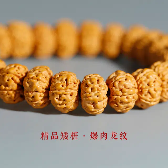 赤藤 新中式复古风时尚简约盘玩念珠福气满满万事顺遂盘玩念珠配饰双圈手链原籽文玩佛珠尼泊尔高级感文玩盘玩 金刚菩提 手串 男款