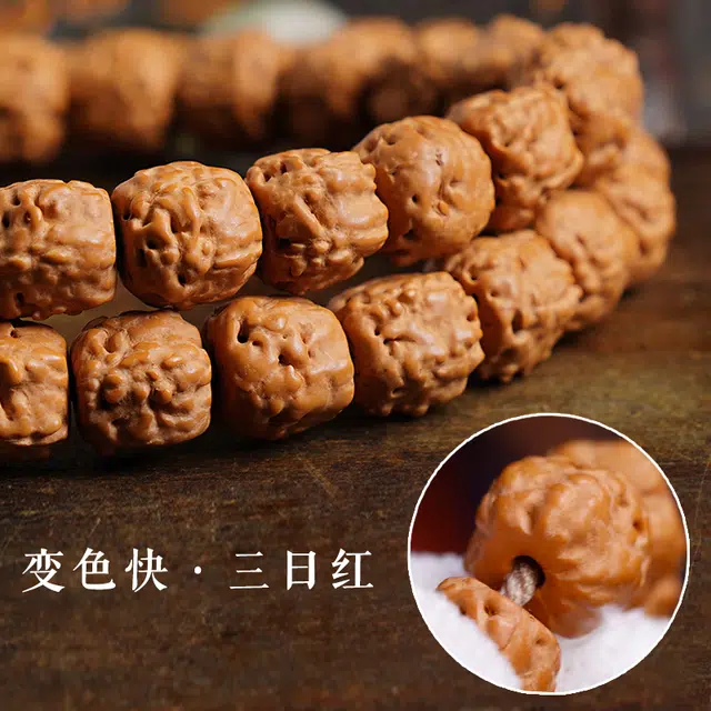 赤藤 新中式国风复古简约小众设计高级文玩盘玩念珠佛珠红藏切原籽念珠盘玩配饰藏式文玩流苏#好运 金刚菩提 手串 男款