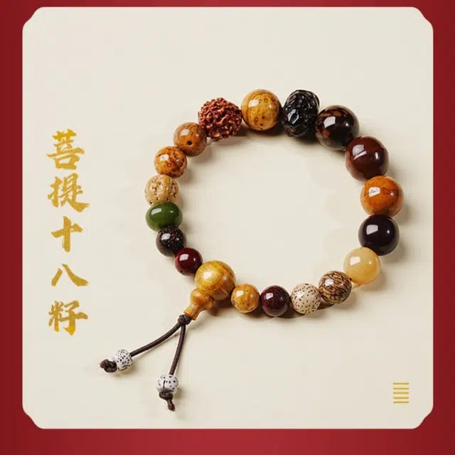 赤藤 新中式国潮 招财平安纳福 民族风高级感#好运 菩提根 手串 男款