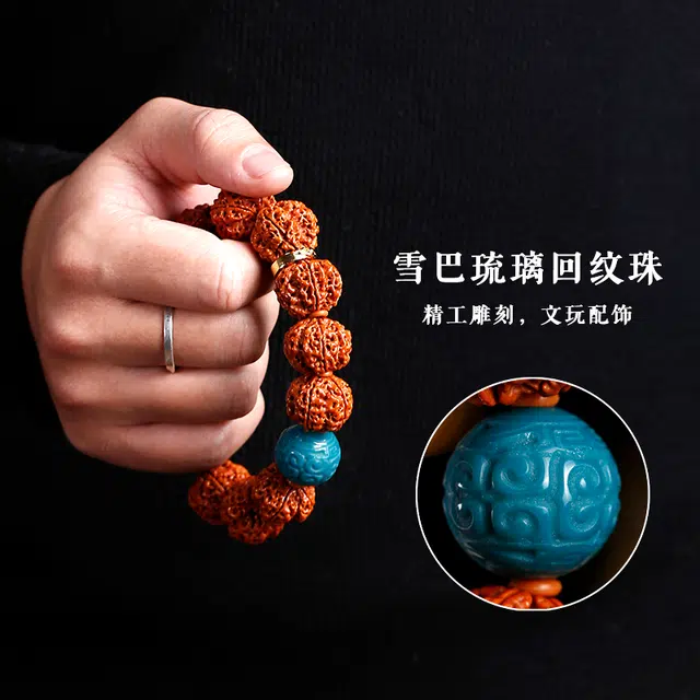赤藤 诸事顺利时来运转八方来财好运新中式复古风古典大气盘玩单圈五瓣红皮原籽文玩佛珠手持 金刚菩提 手串 男款