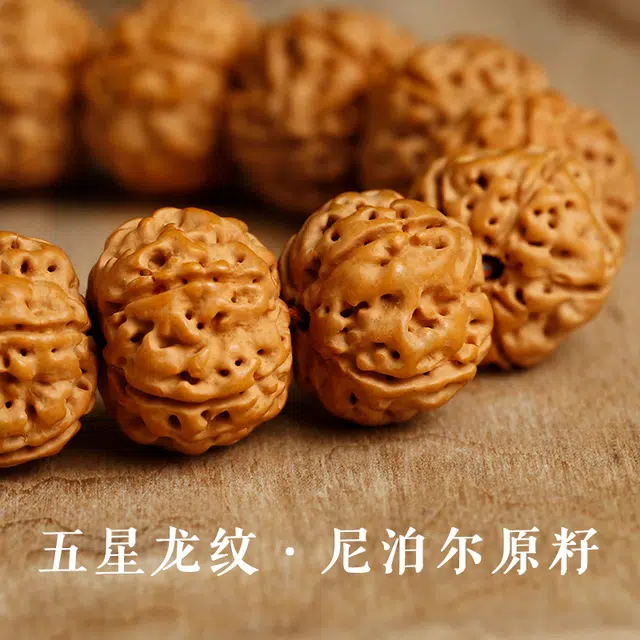 赤藤 心想事成招财进宝吉祥如意中式国潮复古盘玩佛珠五瓣手持士配饰盘玩原籽闷墩文玩盘 金刚菩提 手串 男女同款情侣款