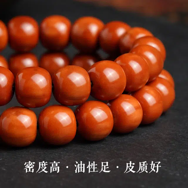 赤藤 时来运转好运连连招财进宝新中式国风复古时尚高级文玩盘玩念珠文玩老型光珠念佛珠藏式 猴头核桃 手串 男女同款情侣款