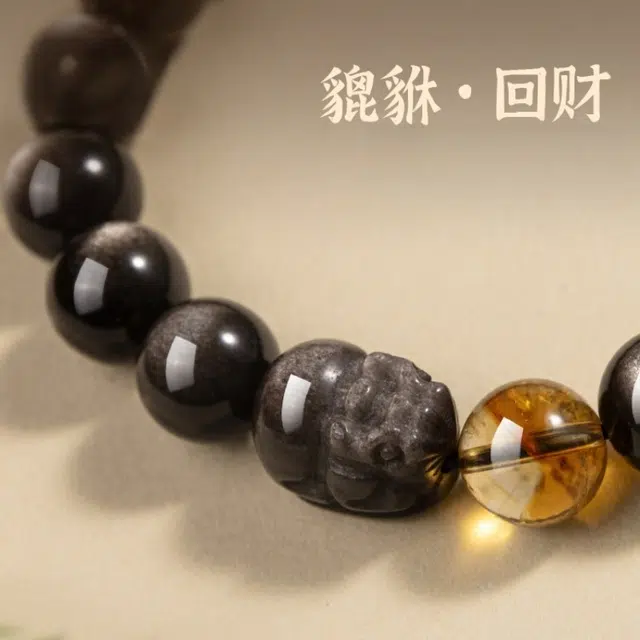 赤藤 招财进宝八方来财好运连连诸事顺遂中式复古转运貔貅招财补水转运珠高级感文玩念珠 黑曜石 手串 男女同款情侣款