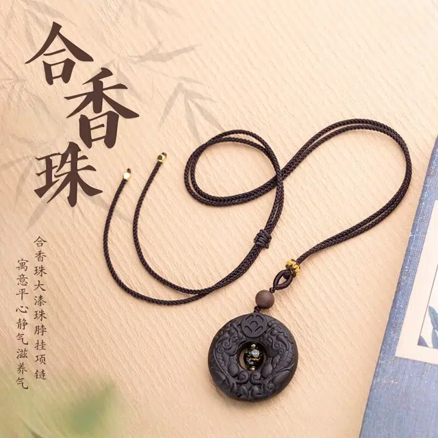 赤藤 八方来财大漆珠大四龙涎潮流中国风细腻手工古风精致文玩#好运 合香珠 项链 男女同款情侣款