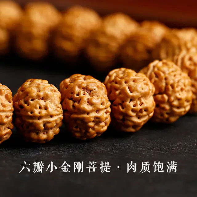 赤藤 福气满满招财进宝吉祥如意好运连连复古风格新中式复古风尼泊尔高级文玩盘玩原籽老树籽龙纹 金刚菩提 手串 男女同款情侣款