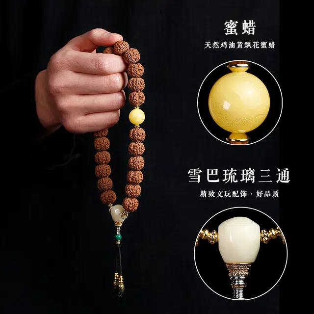 赤藤 时来运转招财纳福念珠佛珠转运珠新中式国潮典雅大气文玩手持念佛珠盘玩藏式文玩精品雪巴琉璃吊坠 金刚菩提 手串 男女同款情侣款