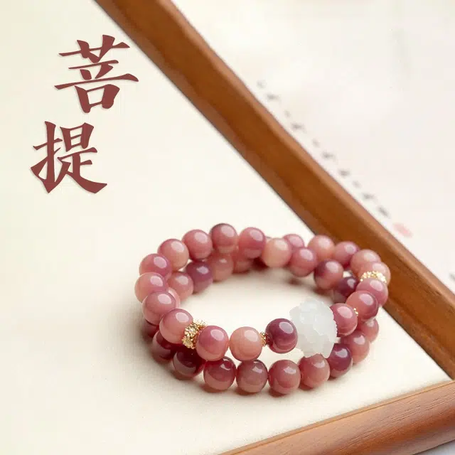 赤藤 新中式国潮复古文艺风好运连连诸事顺利莲花双圈古风盘玩珠串汉服旗袍配饰 菩提根 手串 女款
