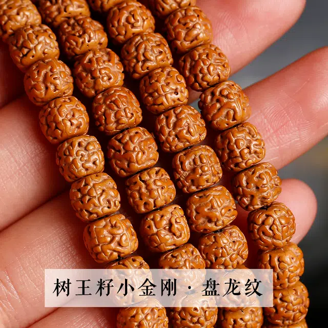 赤藤 好运连连福气满满柿柿如意国潮国风复古佛珠手持盘玩佛珠手持链盘玩龙纹尼泊尔虎眼石文玩配饰 金刚菩提 手串 男女同款情侣款