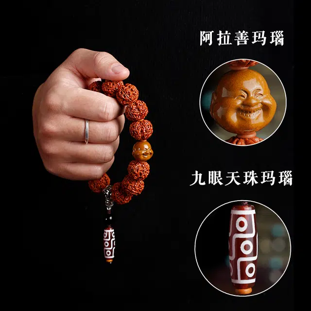 赤藤 吉祥如意招财进宝新中式复古风高雅大气九眼天珠文玩尼泊尔大盘玩爆肉红皮单圈文玩念佛#好运 金刚菩提 手串 男款