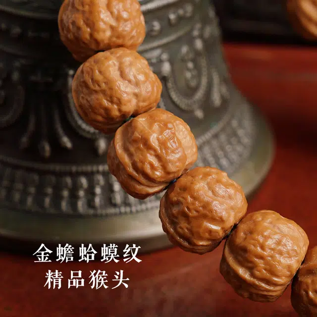 赤藤 财源滚滚好运连连吉祥如意新中式国潮小众百搭招财纳福好运文玩盘玩雕刻金蟾纹盘玩宝瓶 猴头核桃 手串 男女同款情侣款