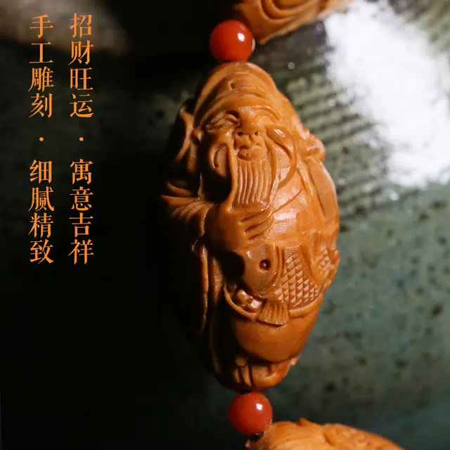 赤藤 招财进宝多福多财八方来财新中式国潮民族风雕刻盘玩八大财神大籽招财文玩佛珠精雕细琢文玩好运 橄榄核 手串 男女同款情侣款