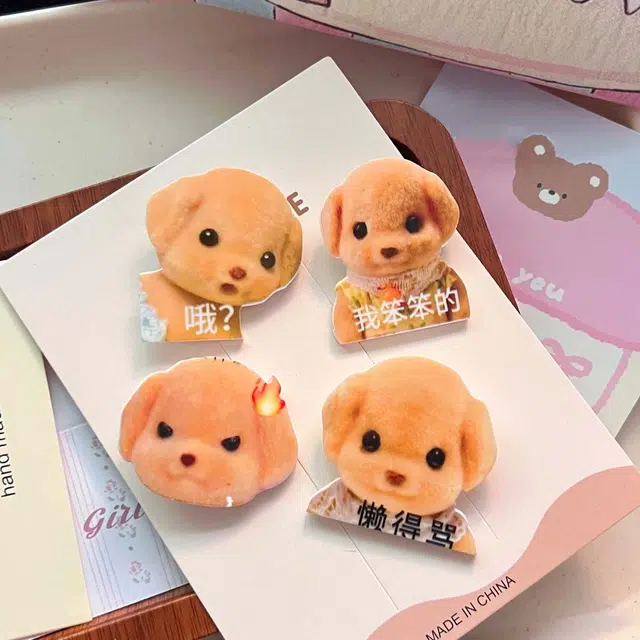 如花梦 可爱贵宾犬小鼻嘎卡通额前刘海夹少女心碎发侧边夹 亚克力 发夹 女款