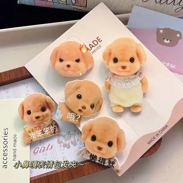 如花梦 可爱贵宾犬小鼻嘎卡通额前刘海夹少女心碎发侧边夹 亚克力 发夹 女款