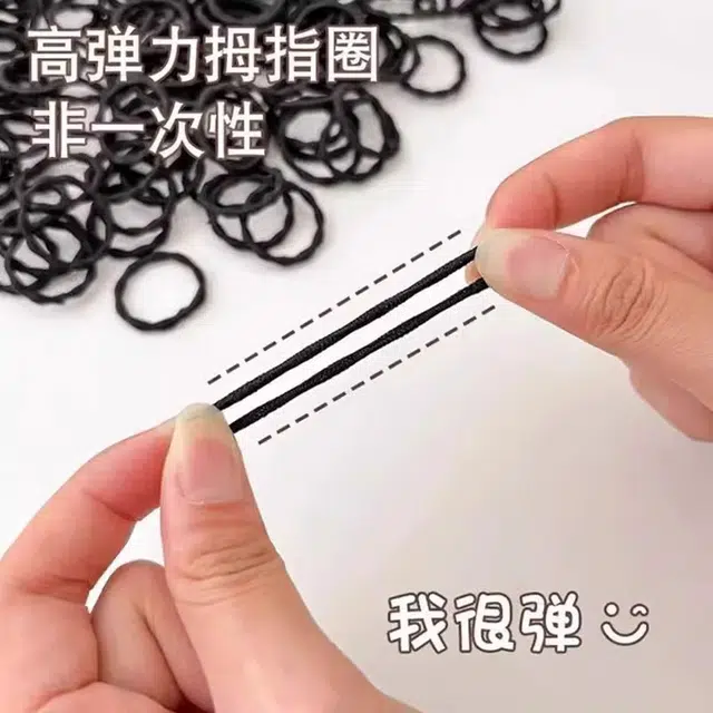 如花梦 黑色高弹力耐用扎头扎马尾 布艺 发圈 女款