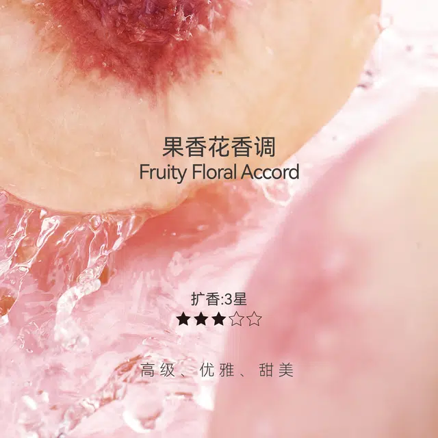 005 EDP 30ml