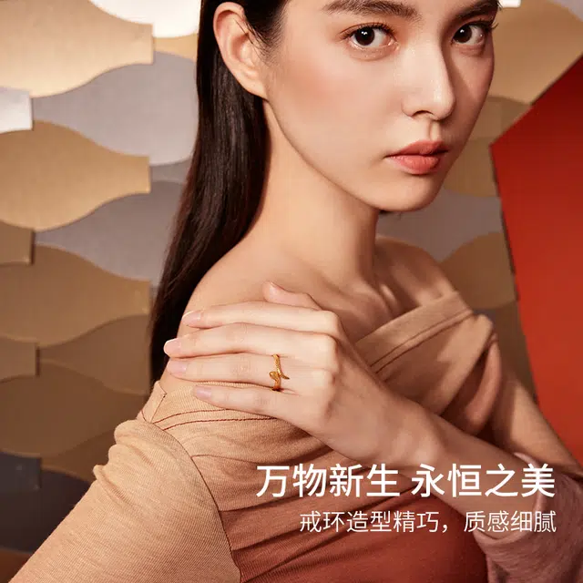 周六福 黄金蛇戒手饰生肖蛇系列首饰送女友礼物 足金 按克计价 戒指 女款