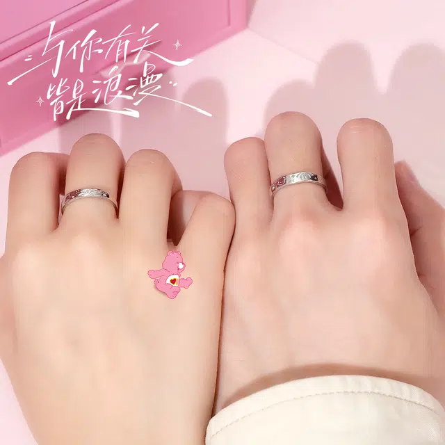 CAREBEARS S925