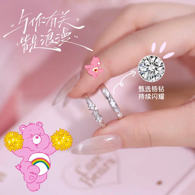 CAREBEARS 999