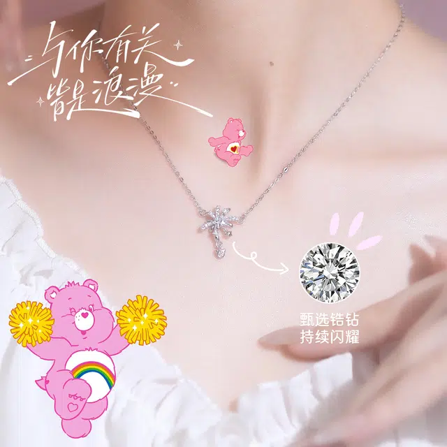 CAREBEARS 925