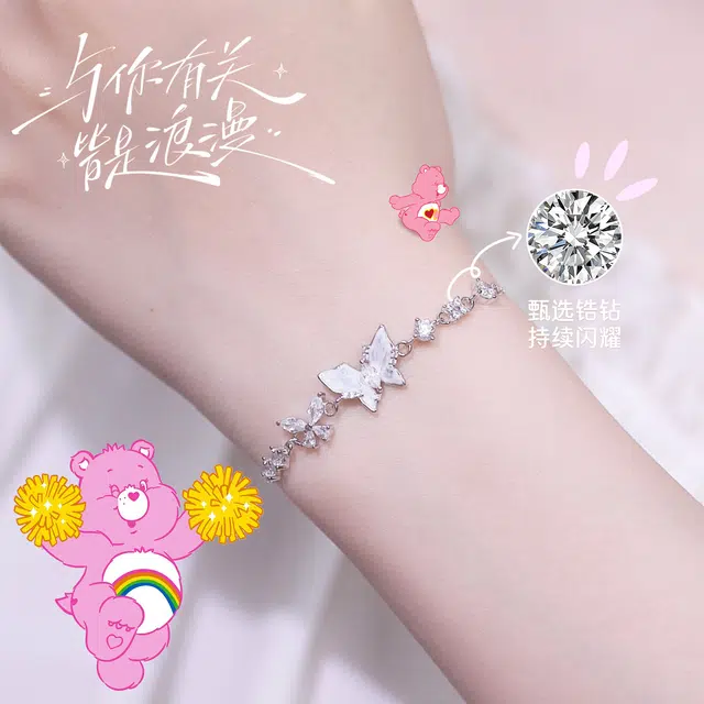 CAREBEARS S925