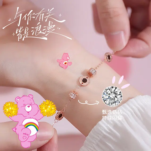 CAREBEARS 999