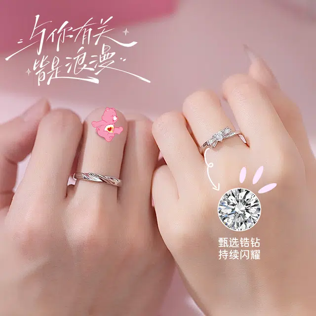 CAREBEARS S925