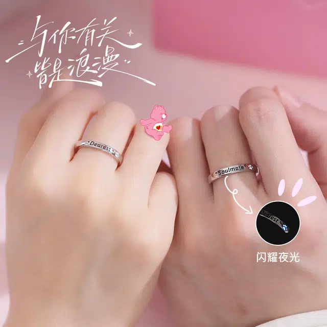 CAREBEARS soulmate S925